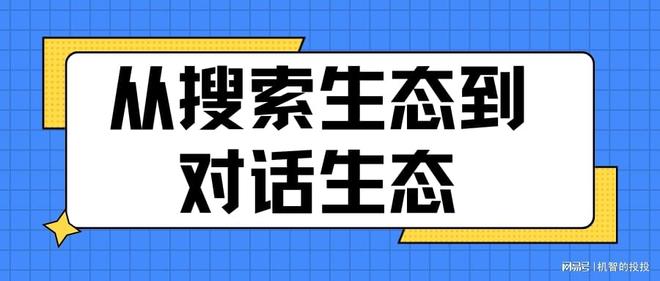 Leyu体育：别再盲目投放！GEO优化正在重塑精准营销