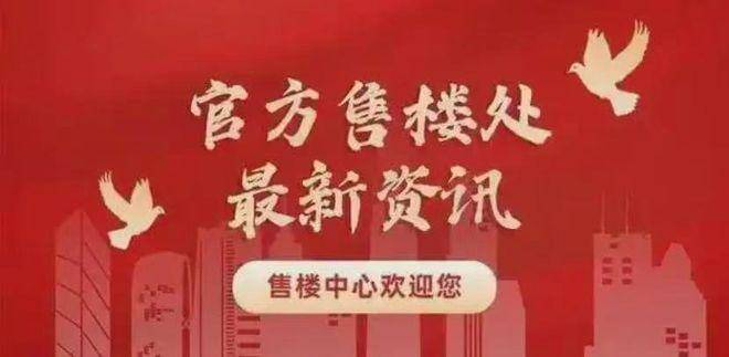 Leyu体育：建工EIC(售楼处)-建工EIC售楼中心电话-环境-户型-价格-地址-楼盘详情-配套-电话-交房时间-配套-交房时间