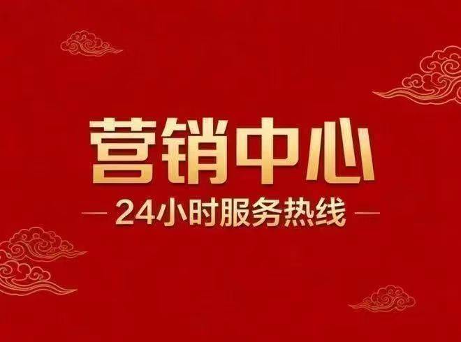 Leyu体育：建工EIC(售楼处)-建工EIC售楼中心电话-环境-户型-价格-地址-楼盘详情-配套-电话-交房时间-配套-交房时间(图2)