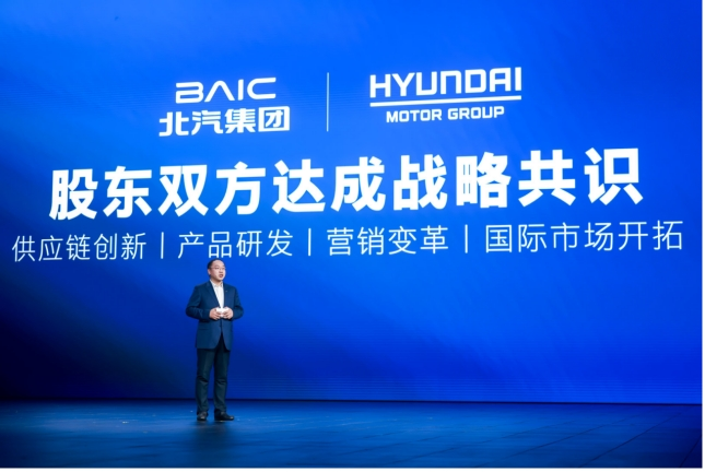 乐鱼体育：北汽集团与现代汽车举行高层会谈共同推动北京现代高质量转型(图2)