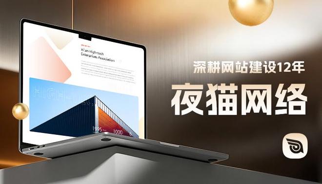 乐鱼体育：2026北京网站建设公司精选：推荐服务北京的品牌网站制作公司