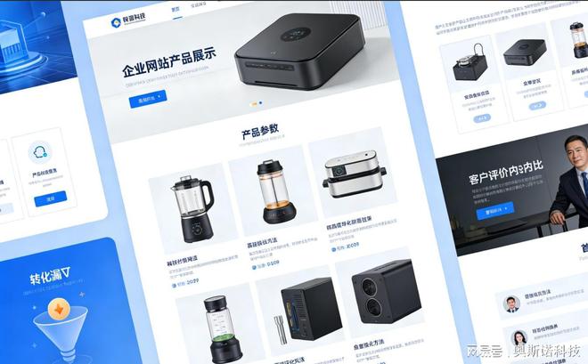 Leyu体育：靠谱的网站建设厂家实力推荐与选购指引