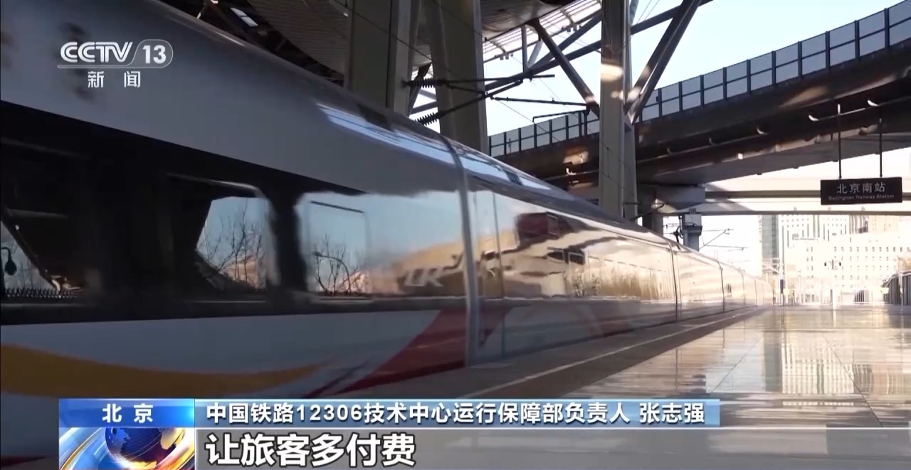 Leyu体育：“多通道”抢票真的靠谱吗？起底网络平台“抢票”陷阱(图8)