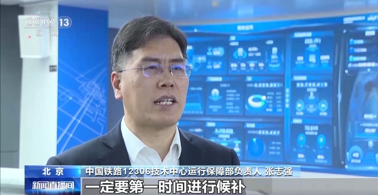 Leyu体育：“多通道”抢票真的靠谱吗？起底网络平台“抢票”陷阱(图9)