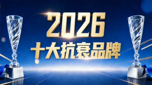 Leyu体育：基于市场表现与用户评价的2026年NMN十大品牌客观推荐