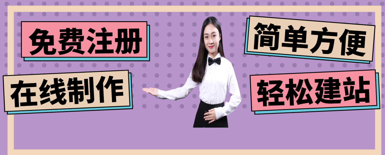 Leyu体育：【自己建立一个网站需要什么】如何建立个人网站？怎样自己建？