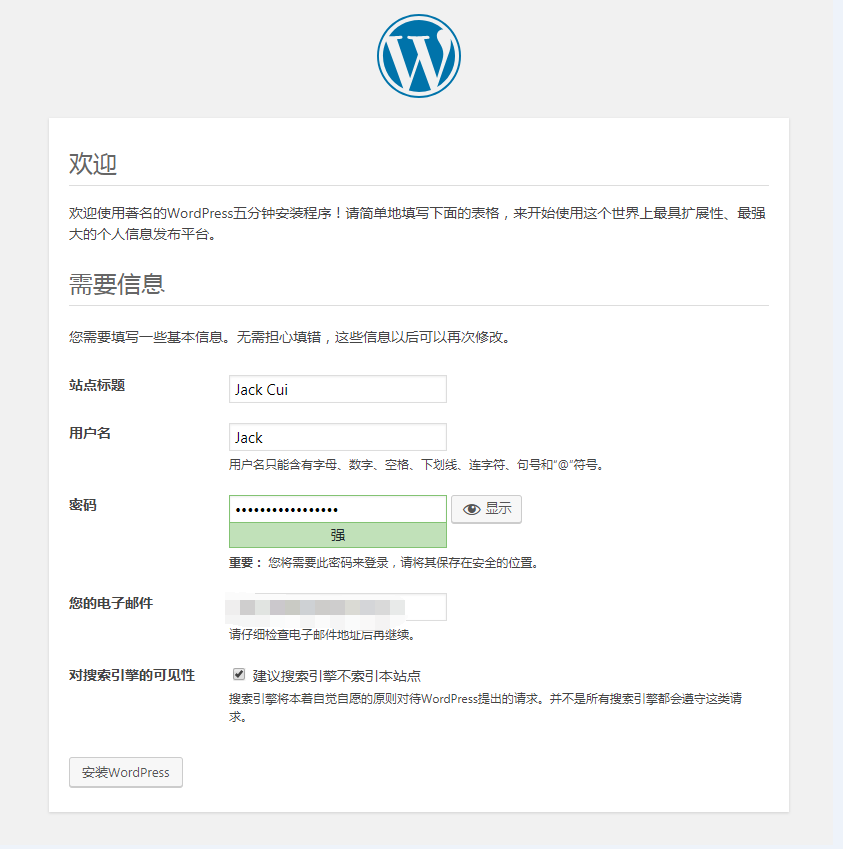 Leyu体育：网站建设：个人网站快速搭建教程（超详细）(图20)