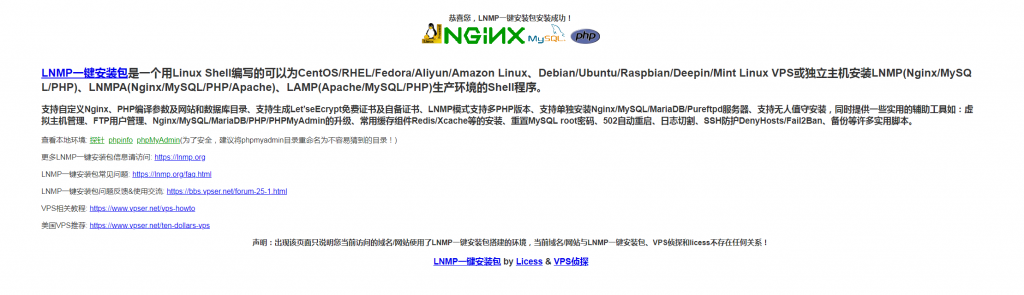Leyu体育：网站建设：个人网站快速搭建教程（超详细）(图17)