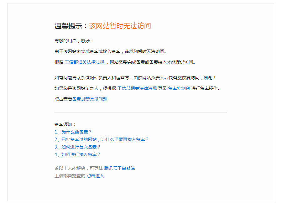 Leyu体育：网站建设：个人网站快速搭建教程（超详细）(图23)