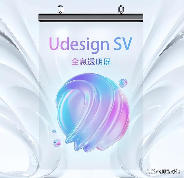 乐鱼体育：定义空间的光显魔法师洲明全息显示开辟崭新沉浸式视觉时代