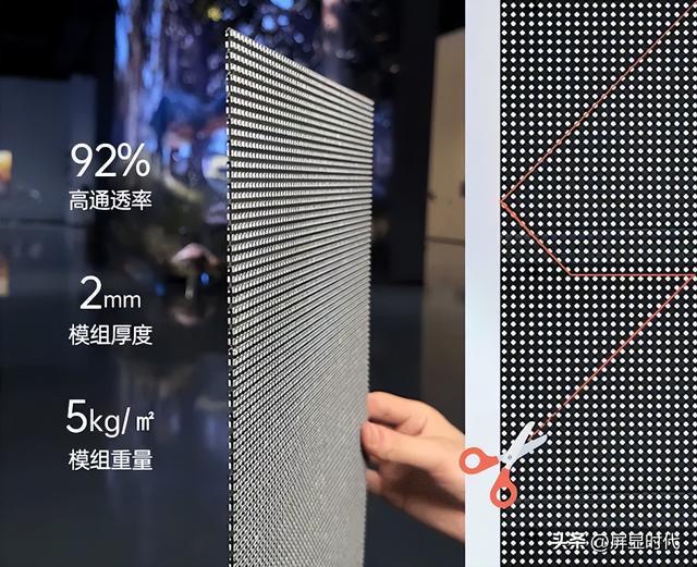 乐鱼体育：定义空间的光显魔法师洲明全息显示开辟崭新沉浸式视觉时代(图4)