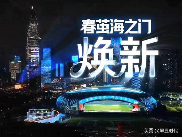 乐鱼体育：定义空间的光显魔法师洲明全息显示开辟崭新沉浸式视觉时代(图2)