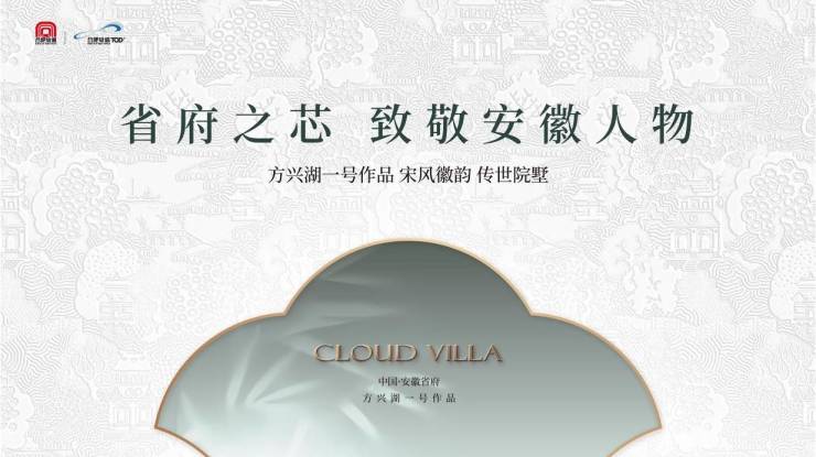 Leyu体育：合肥城轨雲涛售房部电话_最新售价查询_楼盘详情介绍_热销户型解析_1月优惠政策