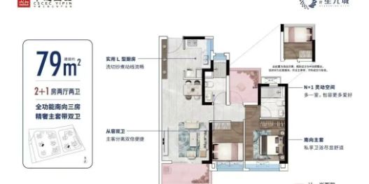 Leyu体育：⚡聚焦｜中建星光城售楼处发布：以品质铸就传奇(图7)