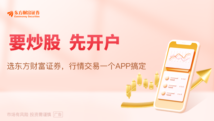 乐鱼体育：1月28日晚间沪深上市公司重大事项公告最新快递