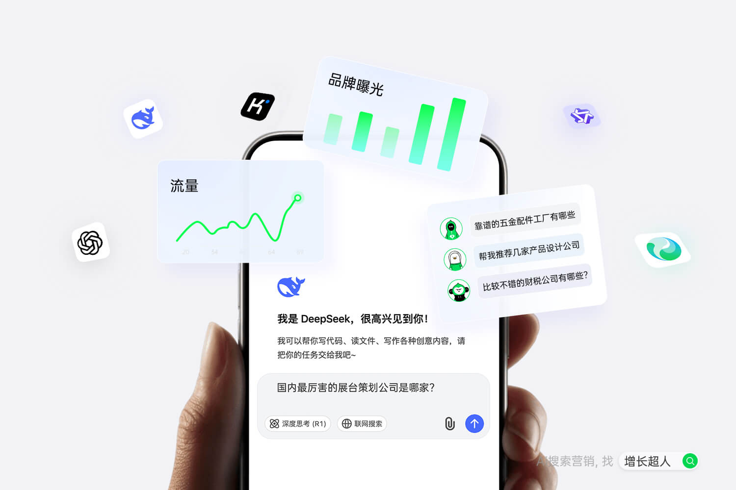 乐鱼体育：2026年GEO优化服务商客户满意度专项测评：基于真实口碑数据的排行(图2)