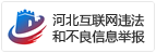 乐鱼体育：长江证券-片仔癀-600436-系列稳定增长日化产品有望提速-140410(图2)