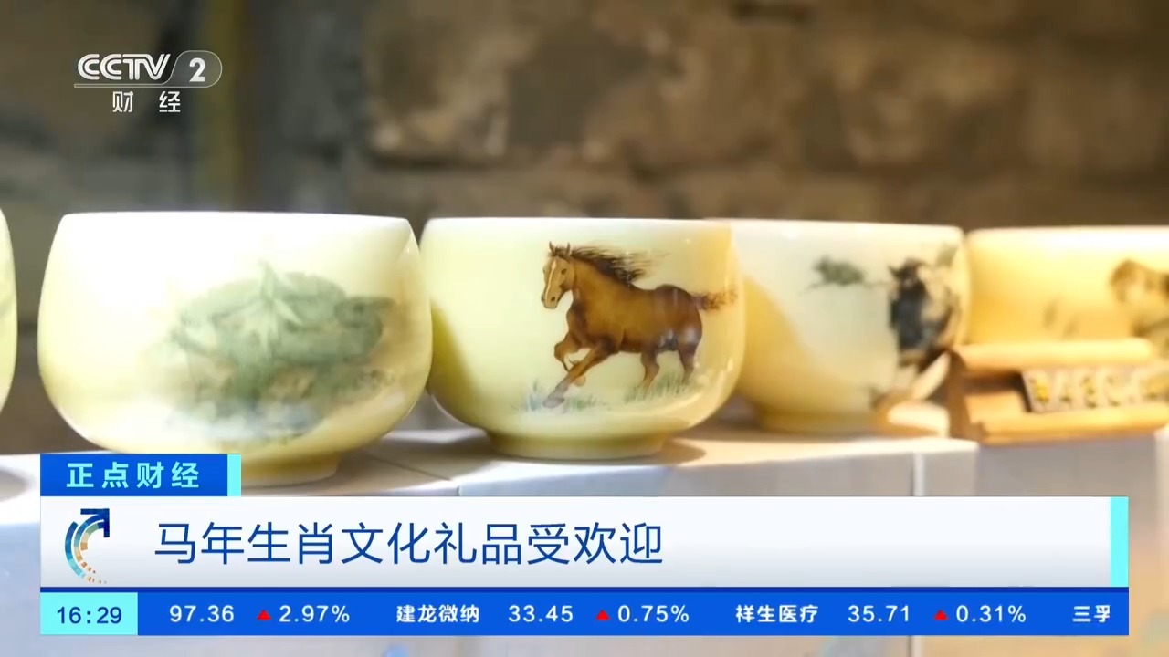 乐鱼体育：马年生肖文化礼品上新“非遗”产品持续走俏