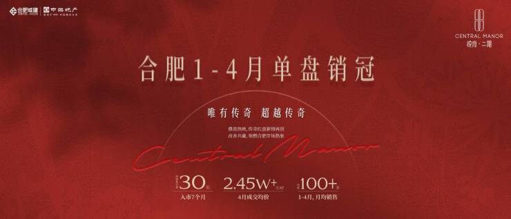 乐鱼体育：中海悦府雲起(售楼处)首页网站〢营销中心〢欢迎您〢楼盘详情户型图备案价学校@售楼中心(图3)