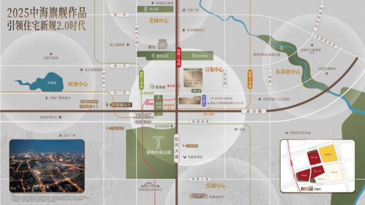 乐鱼体育：中海悦府雲起(售楼处)首页网站〢营销中心〢欢迎您〢楼盘详情户型图备案价学校@售楼中心(图4)
