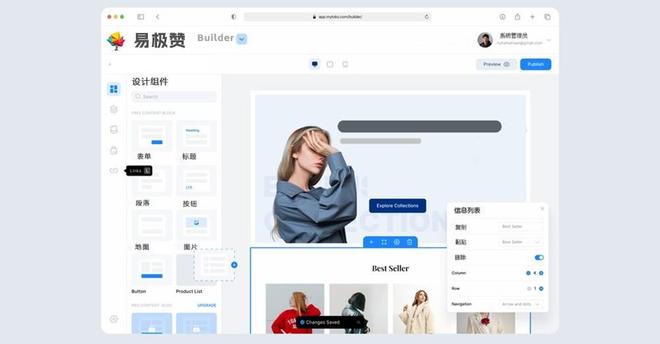 Leyu体育：如何制作雪上运动场网站高山滑雪场网站搭建全攻略教程(图2)