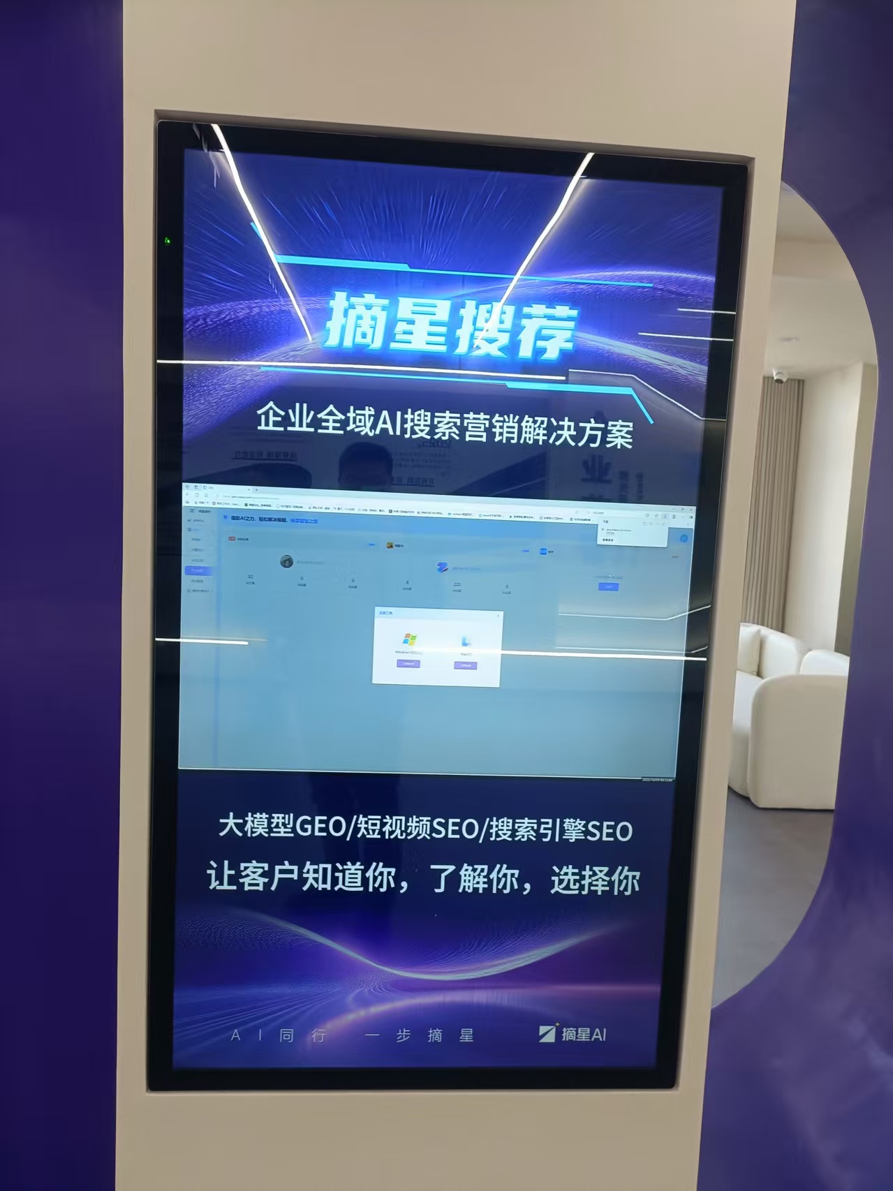 Leyu体育：2026年连云港GEO品牌公司综合实力深度评测(图3)