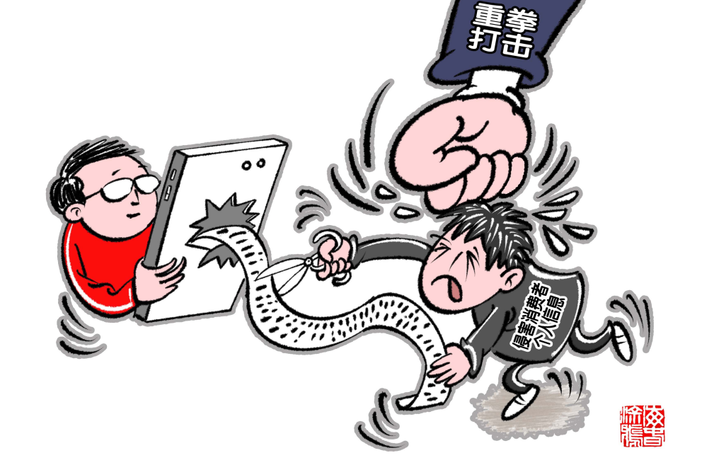 乐鱼体育：车主隐私泄露屡禁不止为哪般