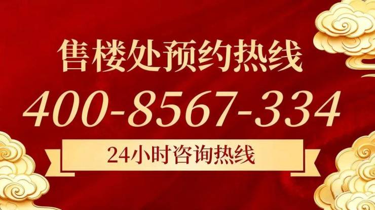 Leyu体育：2026安澜上海(售楼处)网站-安澜上海营销中心(售楼中心)欢迎您-处电话-地址-户型-价格-楼盘详情-交房时间一房一价