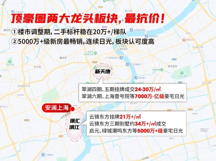 Leyu体育：2026安澜上海(售楼处)网站-安澜上海营销中心(售楼中心)欢迎您-处电话-地址-户型-价格-楼盘详情-交房时间一房一价(图13)