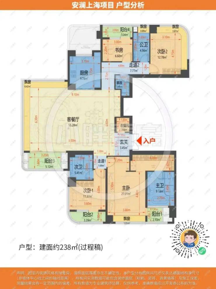 Leyu体育：2026安澜上海(售楼处)网站-安澜上海营销中心(售楼中心)欢迎您-处电话-地址-户型-价格-楼盘详情-交房时间一房一价(图18)