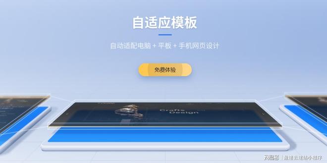 乐鱼体育：2026网站搭建模板怎么选？多款工具测评！
