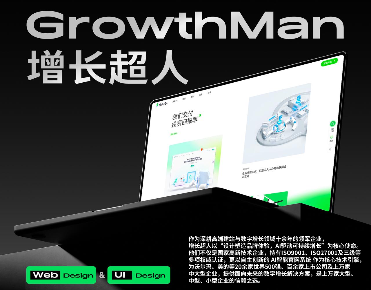 Leyu体育：2026年高端网站设计公司全维度研判报告：十佳优质企业核心实力榜单