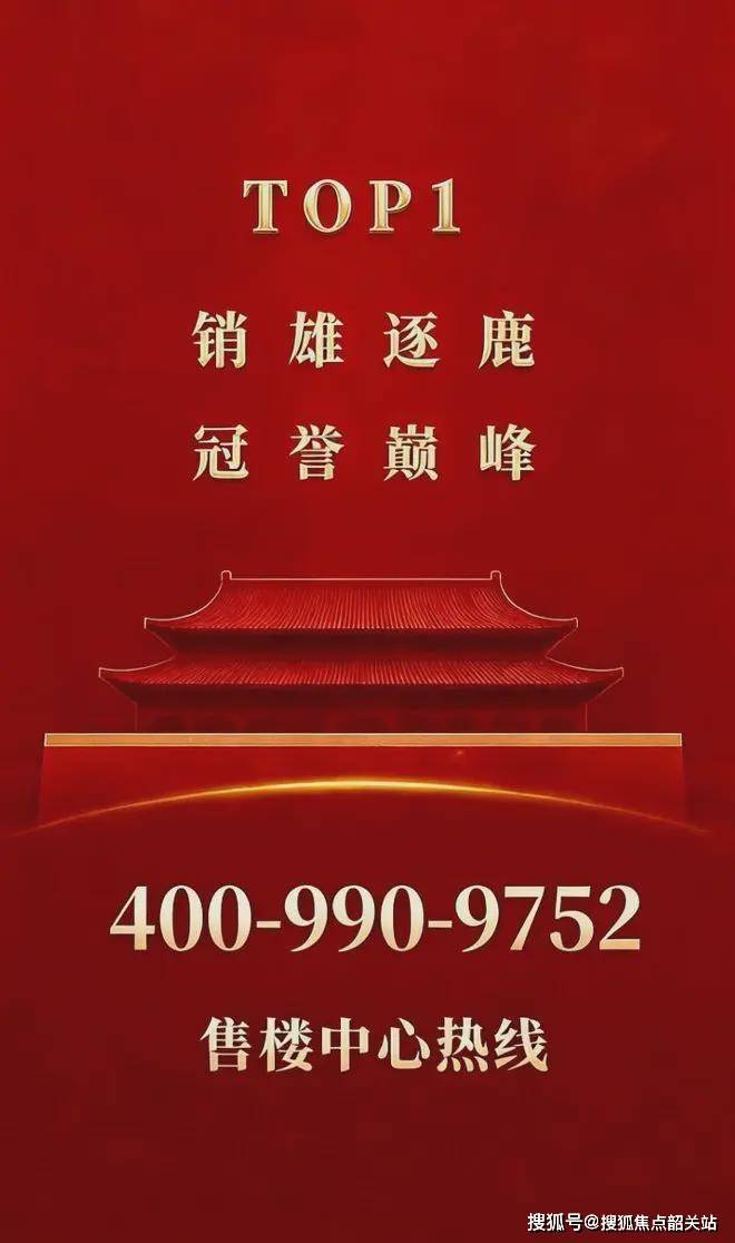 乐鱼体育：聚焦保利领秀海售楼处发布：以品质铸就辉煌(图2)