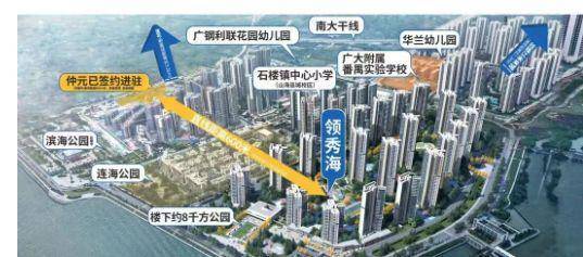 乐鱼体育：聚焦保利领秀海售楼处发布：以品质铸就辉煌(图4)