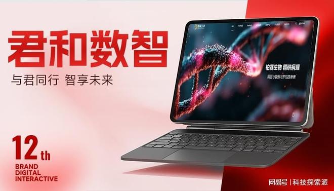 乐鱼体育：2026最新网站建设公司实测总览：定制与资深网站制作公司选型指南(图3)