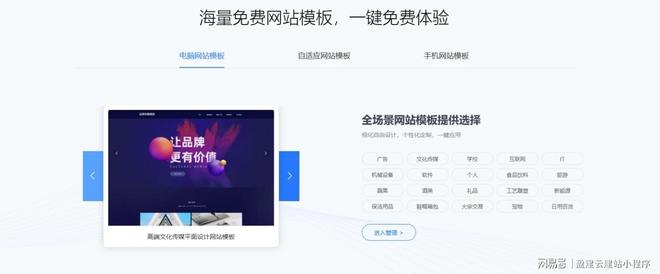 Leyu体育：2026建站平台哪家好？进来看看