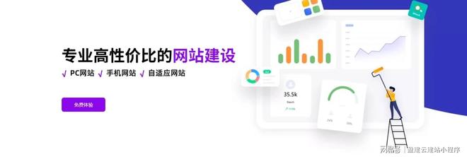 Leyu体育：2026建站平台哪家好？进来看看(图3)