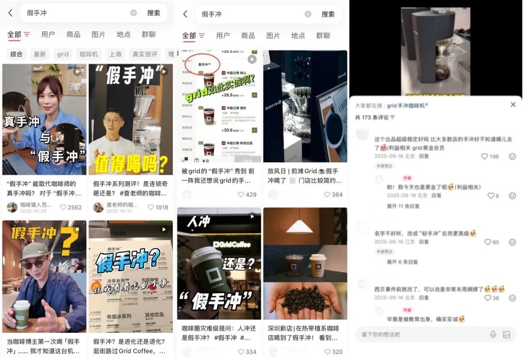 Leyu体育：假手冲拆掉精品咖啡的围墙