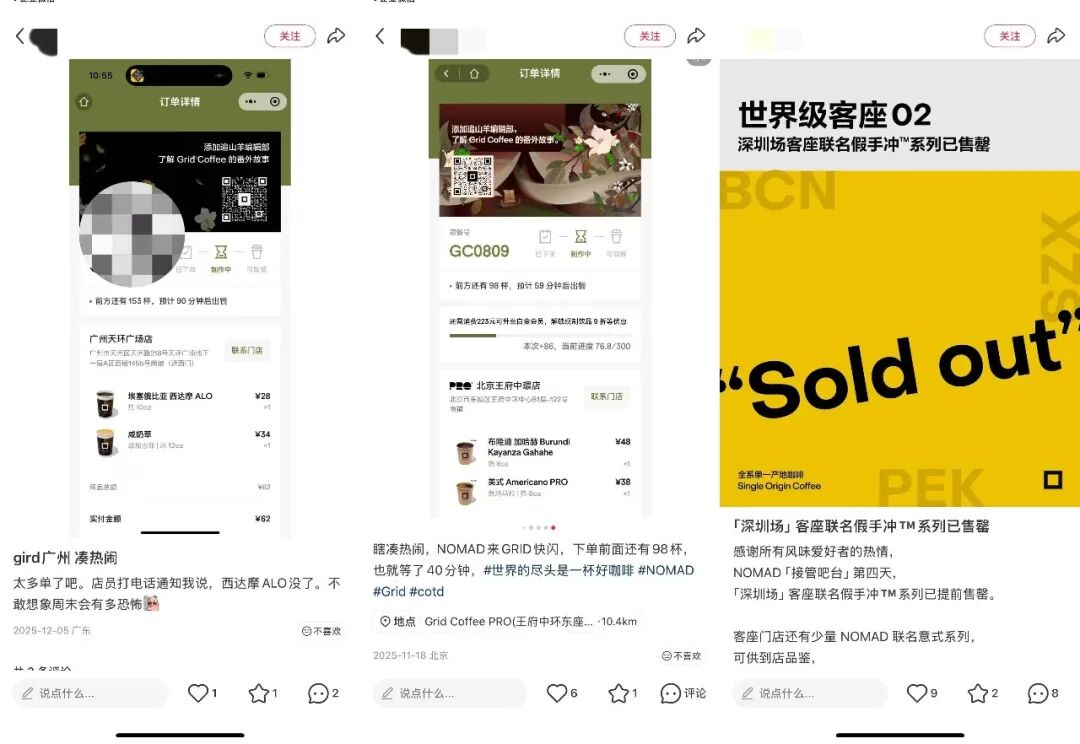 Leyu体育：假手冲拆掉精品咖啡的围墙(图2)
