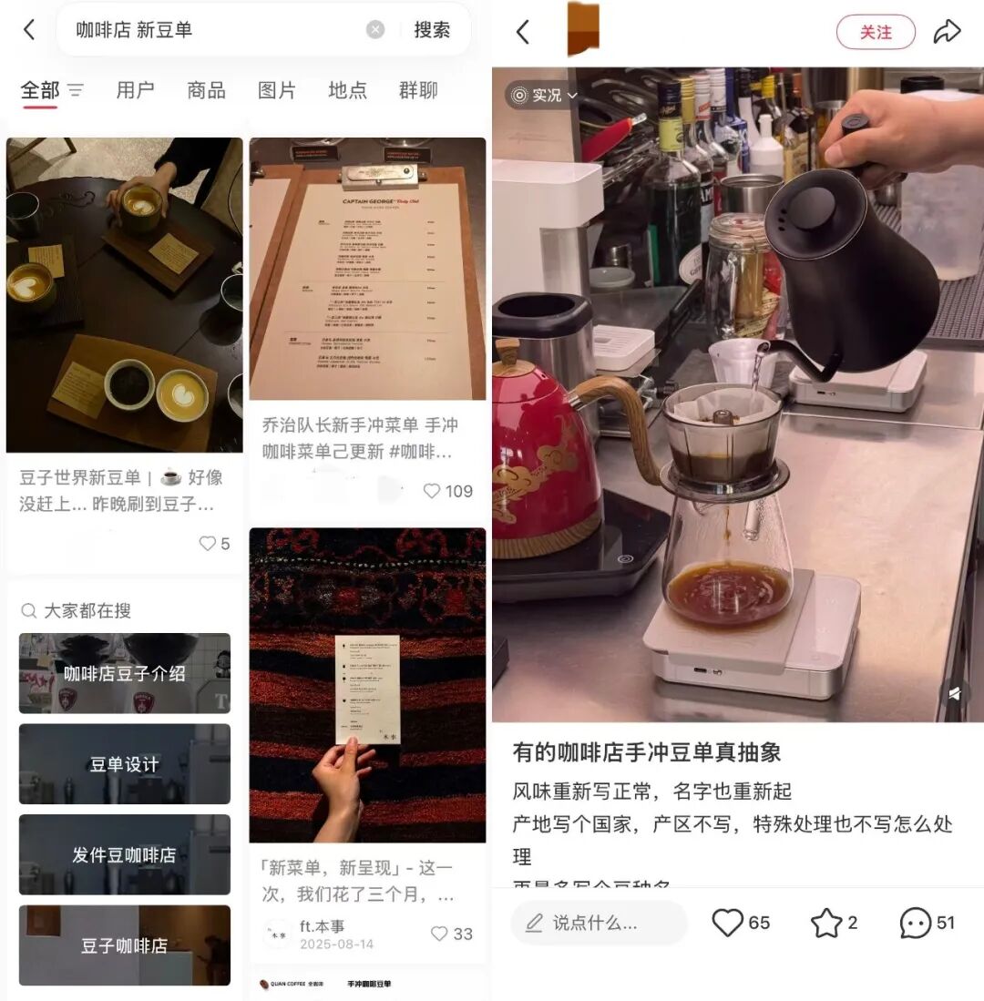 Leyu体育：假手冲拆掉精品咖啡的围墙(图10)