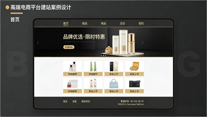 乐鱼体育：2026东莞网站建设TOP5服务商口碑推荐与选择指南(图2)