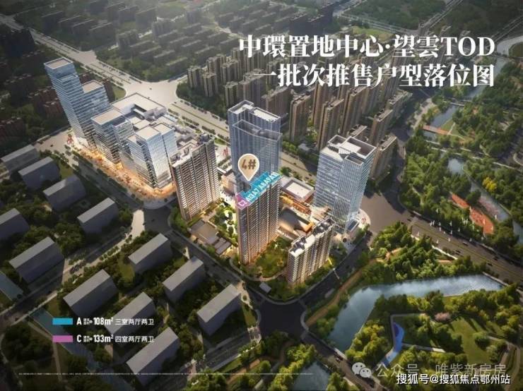 Leyu体育：华润中环置地中心望云售楼处_望云(营销中心)网站_售楼处地址_电话_价格曝光_最新房源情况_户型_电线小时咨询热线