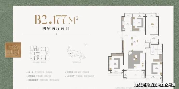 乐鱼体育：康定壹拾玖售楼处_康定壹拾玖(营销中心)网站_售楼处地址_电话_价格曝光_最新房源情况_户型_中心电线小时咨询热线
