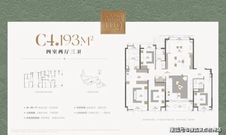 乐鱼体育：康定壹拾玖售楼处_康定壹拾玖(营销中心)网站_售楼处地址_电话_价格曝光_最新房源情况_户型_中心电线小时咨询热线(图3)