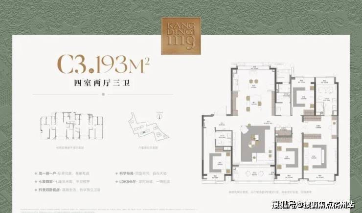 乐鱼体育：康定壹拾玖售楼处_康定壹拾玖(营销中心)网站_售楼处地址_电话_价格曝光_最新房源情况_户型_中心电线小时咨询热线(图4)