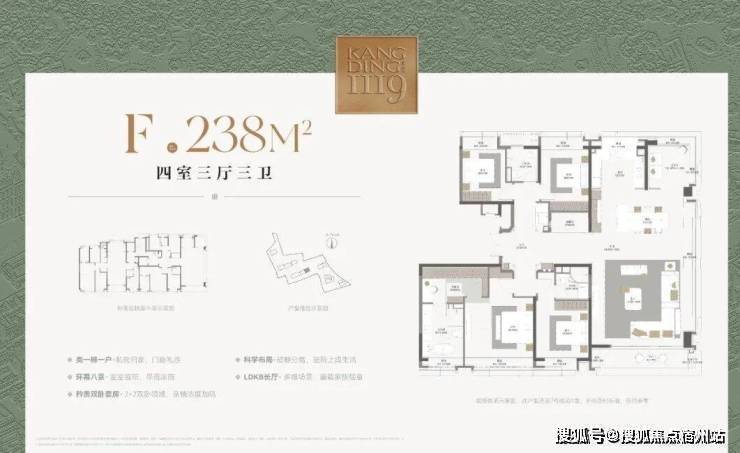乐鱼体育：康定壹拾玖售楼处_康定壹拾玖(营销中心)网站_售楼处地址_电话_价格曝光_最新房源情况_户型_中心电线小时咨询热线(图6)