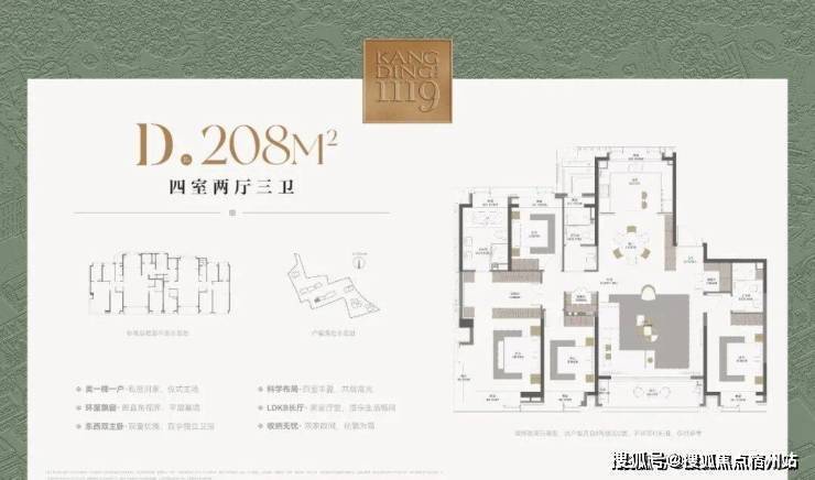 乐鱼体育：康定壹拾玖售楼处_康定壹拾玖(营销中心)网站_售楼处地址_电话_价格曝光_最新房源情况_户型_中心电线小时咨询热线(图9)