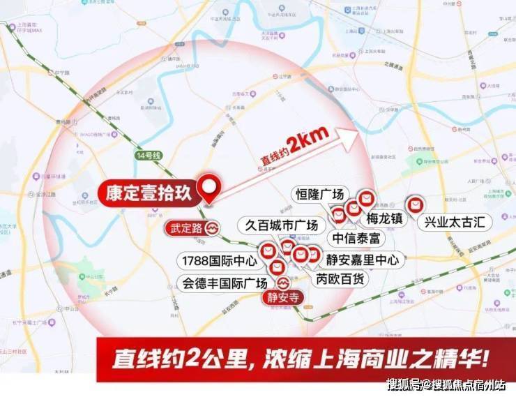 乐鱼体育：康定壹拾玖售楼处_康定壹拾玖(营销中心)网站_售楼处地址_电话_价格曝光_最新房源情况_户型_中心电线小时咨询热线(图11)