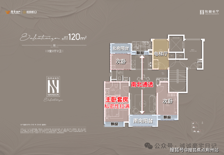 Leyu体育：和樾长宁售楼处_和樾长宁(营销中心)网站_售楼处地址_电话_价格曝光_最新房源情况_户型_中心电线小时咨询热线