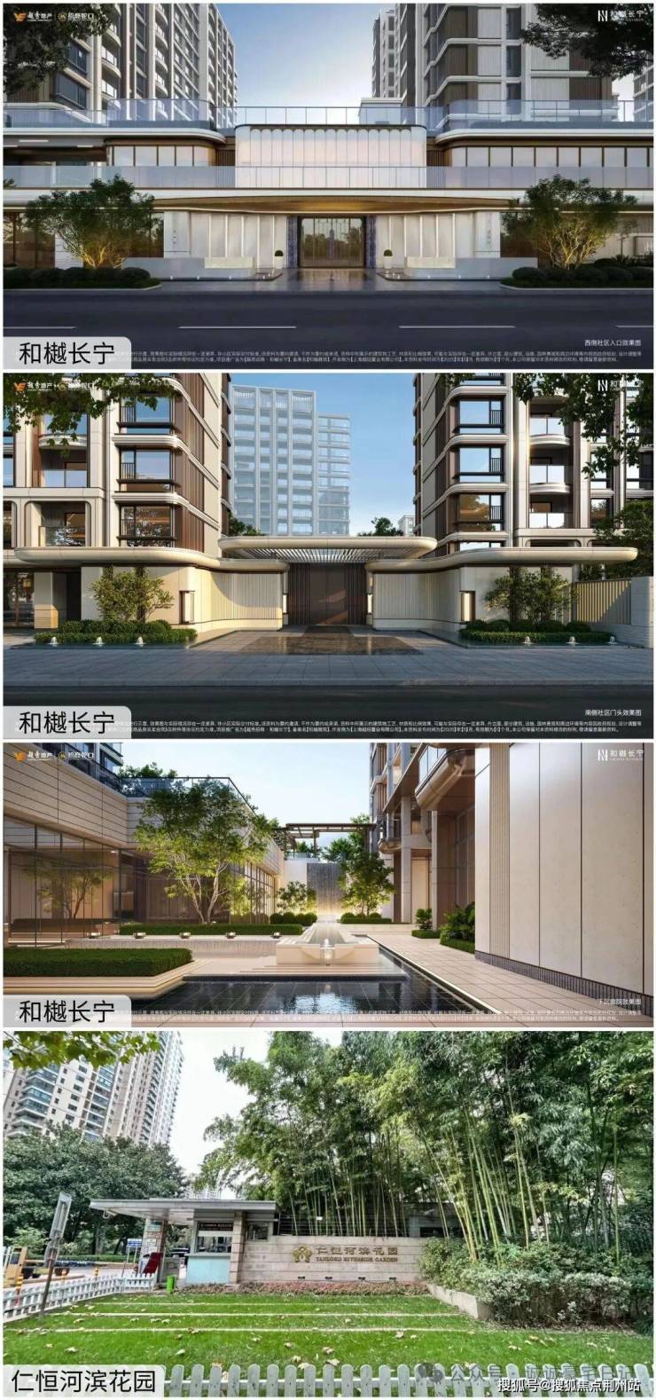 Leyu体育：和樾长宁售楼处_和樾长宁(营销中心)网站_售楼处地址_电话_价格曝光_最新房源情况_户型_中心电线小时咨询热线(图10)